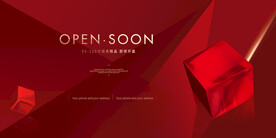 红色背景 红金地产广告