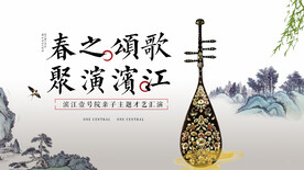 少儿文艺汇演活动展板