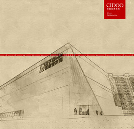 长沙谢子龙艺术馆