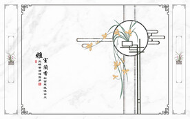 雅室兰香