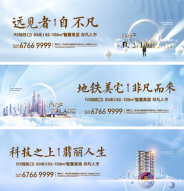 豪宅户外