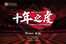 足球展板