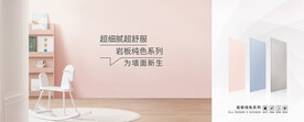 核心工艺 瓷砖