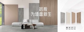 核心工艺 瓷砖