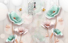 蝶恋花