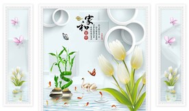 家和富贵
