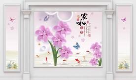 家和富贵