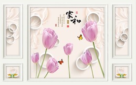 家和富贵