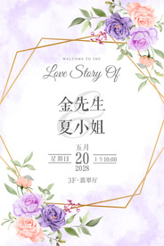 婚礼水牌
