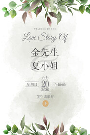 婚礼水牌