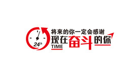 销售文化墙