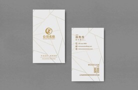 企业商务名片竖版模板