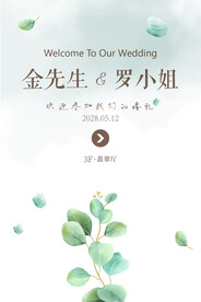 小清新海报