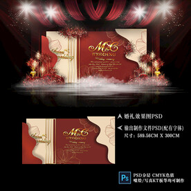 红色婚礼效果图