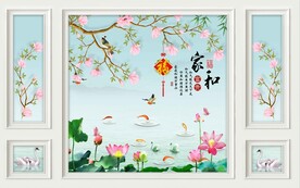 家和富贵