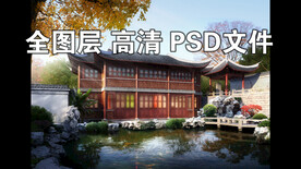 古建水池