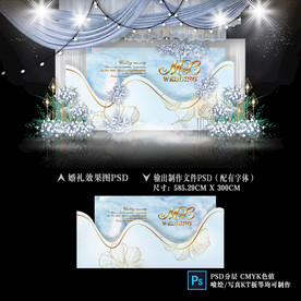 蓝色婚礼效果图