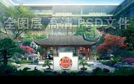 中式花园