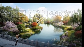 河道湿地