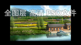 田园苗圃