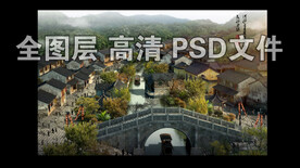 黄昏古镇