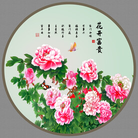 牡丹