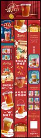 国庆微信