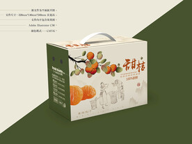 橘子箱 平面图