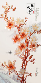 花开富贵
