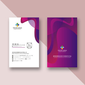 紫色名片