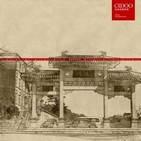 九江庐山风景名胜区