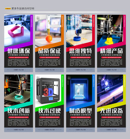 3D打印