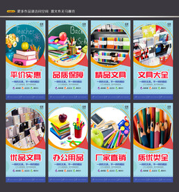 文具