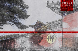哈尔滨灵隐寺