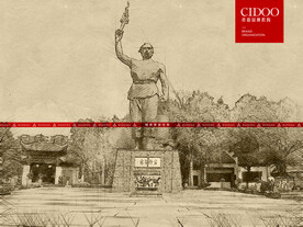 江西景德镇古窑民俗博览区