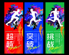 跑步