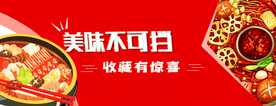 冒菜