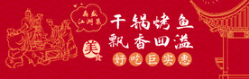 雁归楼