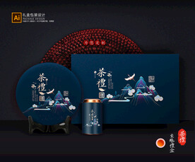 茶叶包装 茶礼盒