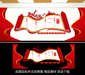 新时代文明实践站