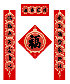 春联