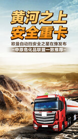 预热海报