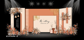 橙色香槟色婚礼