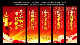 奋斗百年路