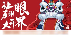 大开眼界