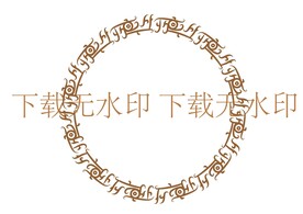 龙纹