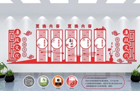 红色文化墙          