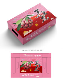 黑老虎包装 