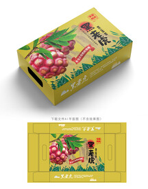黑老虎包装