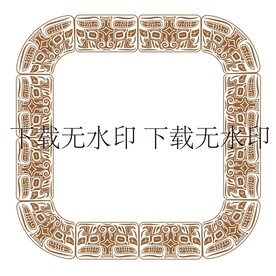 饕餮